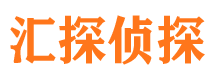 平谷侦探